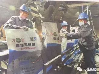 新形势下农资行业升级·香蕉视频APP在线观看新肥走在前列