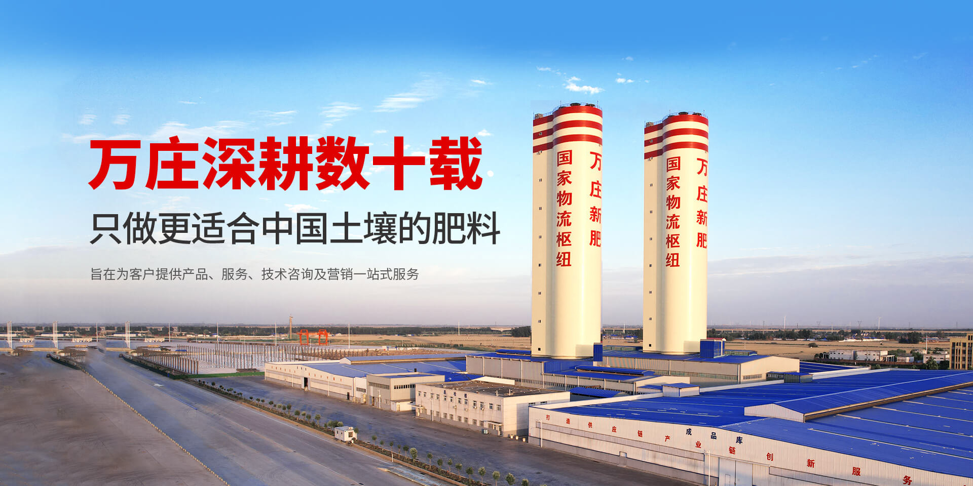 安阳香蕉视频APP在线观看新肥科技有限公司