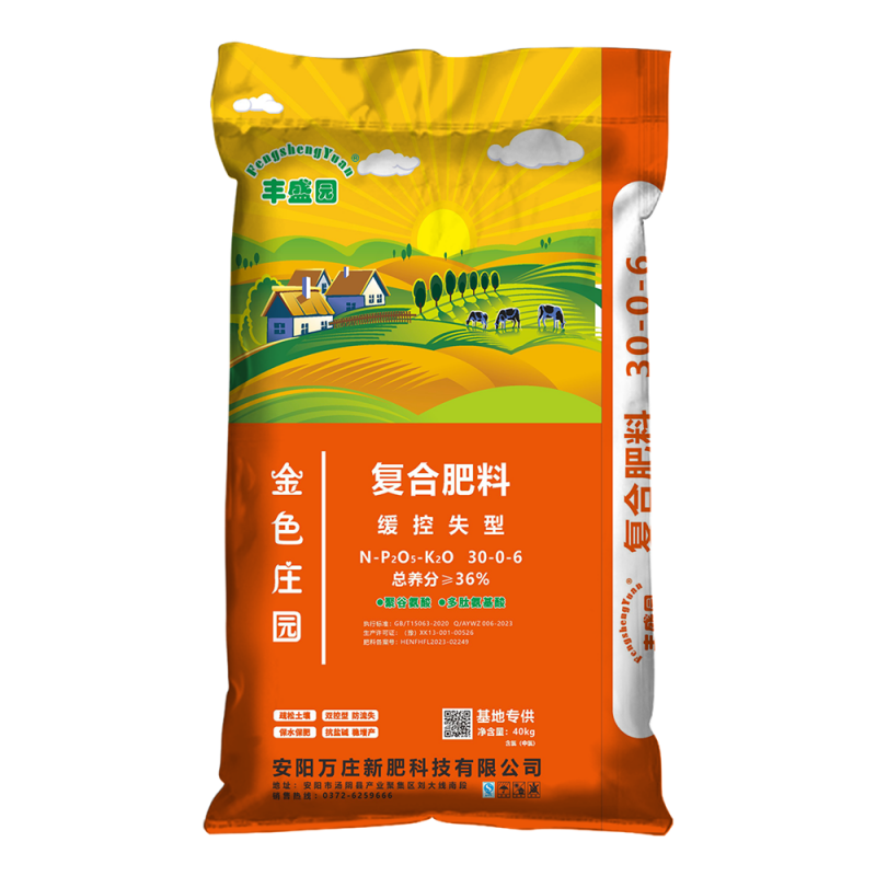 香蕉视频APP在线观看30-0-6 40kg